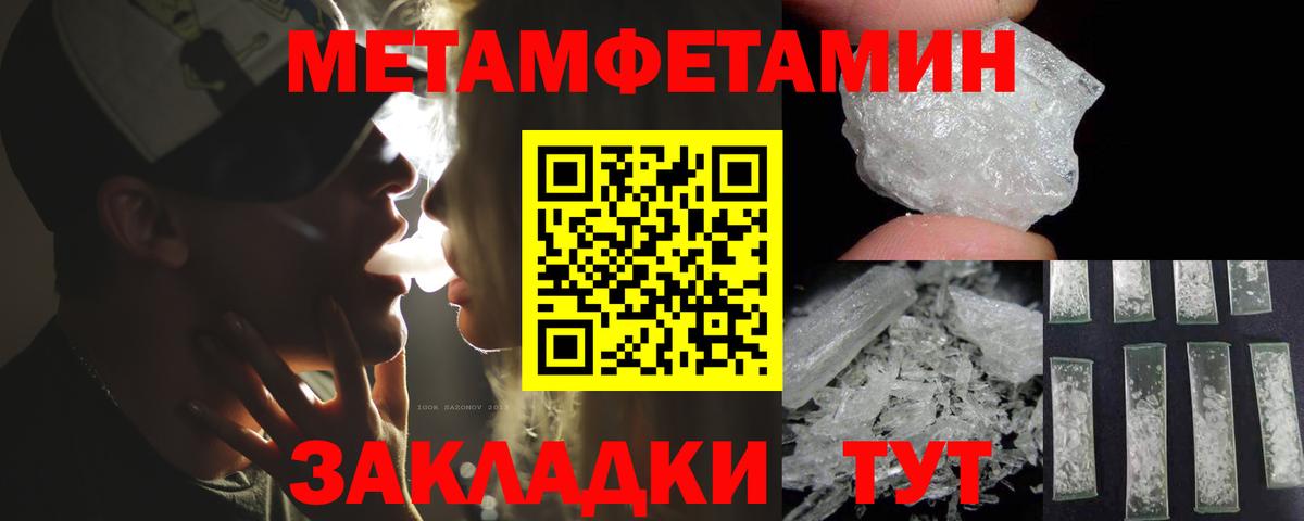Миасс  АМФ 97%  Вход с VPN 