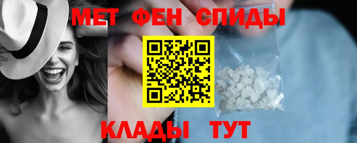 Амфетамин 98% Миасс