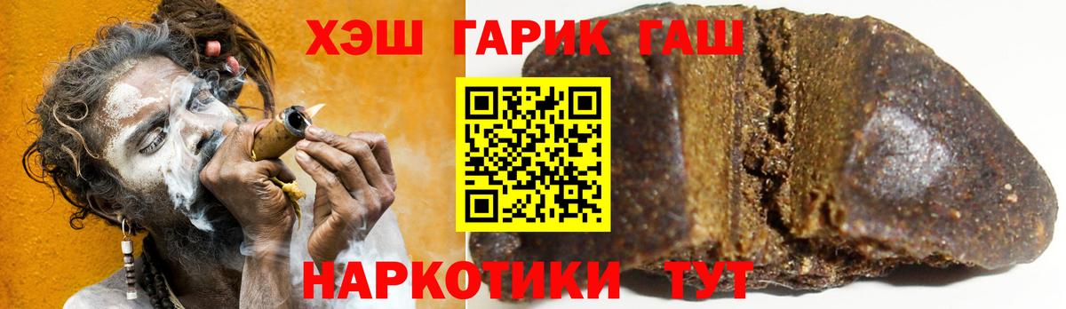 ГАШИШ AMNESIA HAZE  Вход с VPN  Гашиш  Гашиш хэш  Миасс 
