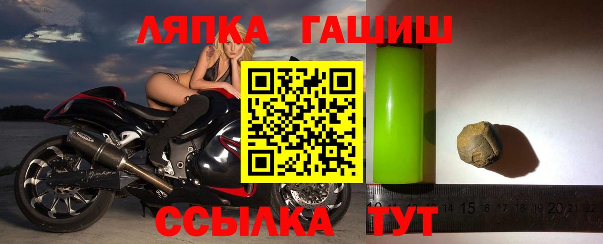 ГАШ 40% ТГК Миасс