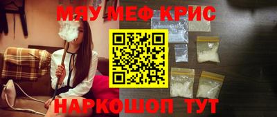 синтетический гашиш Жуковский