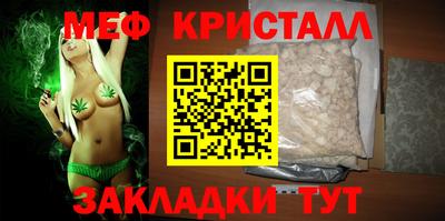 тгк Заводоуковск