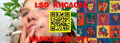 соль ск Заволжье
