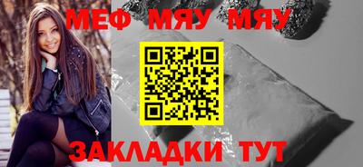 соль ск Заволжье