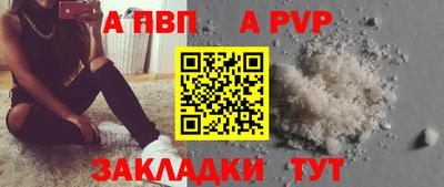 соль ск Заволжье