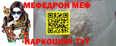 соль ск Заволжье