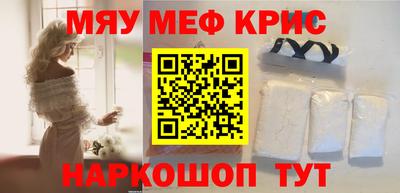 синтетический гашиш Жуковский