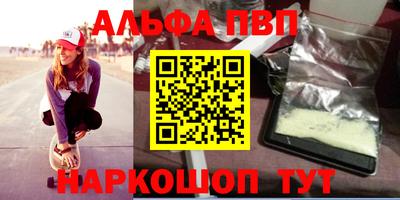 тгк Заводоуковск
