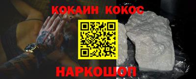 синтетический гашиш Жуковский