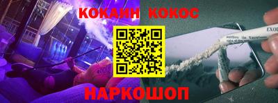 тгк Заводоуковск