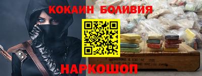 соль ск Заволжье