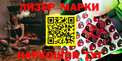синтетический гашиш Жуковский