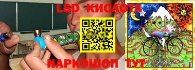 тгк Заводоуковск
