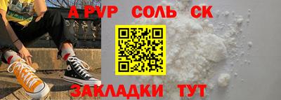 синтетический гашиш Жуковский