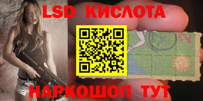 соль ск Заволжье