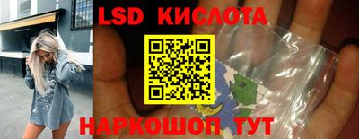 тгк Заводоуковск
