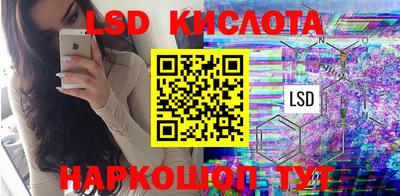 синтетический гашиш Жуковский