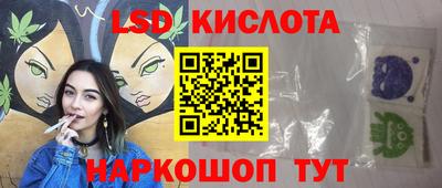 тгк Заводоуковск
