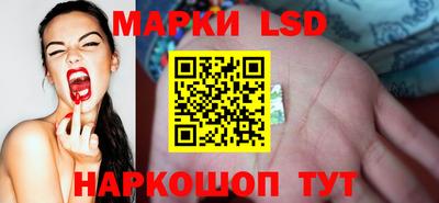 соль ск Заволжье