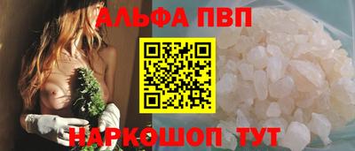 соль ск Заволжье