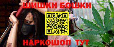 синтетический гашиш Жуковский