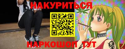 соль ск Заволжье