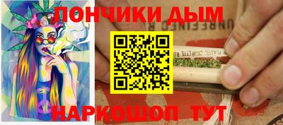 синтетический гашиш Жуковский
