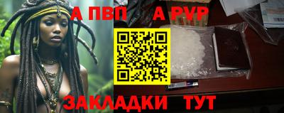 синтетический гашиш Жуковский