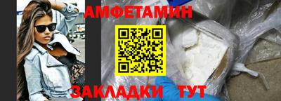 синтетический гашиш Жуковский