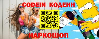 синтетический гашиш Жуковский