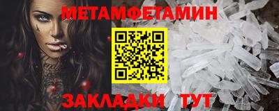 соль ск Заволжье