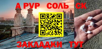 синтетический гашиш Жуковский