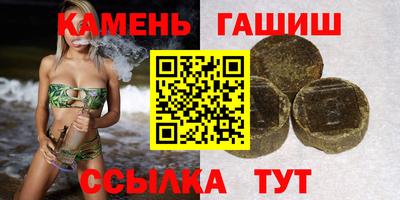 соль ск Заволжье