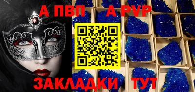 тгк Заводоуковск