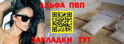 соль ск Заволжье
