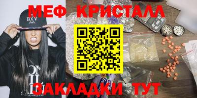 тгк Заводоуковск