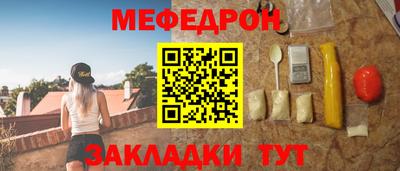 синтетический гашиш Жуковский