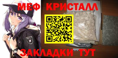 соль ск Заволжье