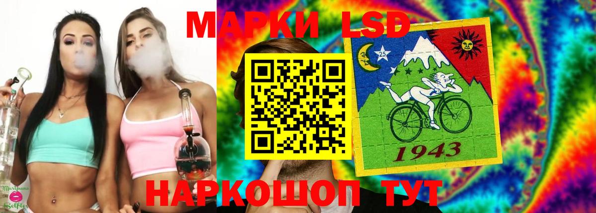 Лсд 25 экстази кислота  Лсд 25 экстази ecstasy  Вход с VPN  Миасс 