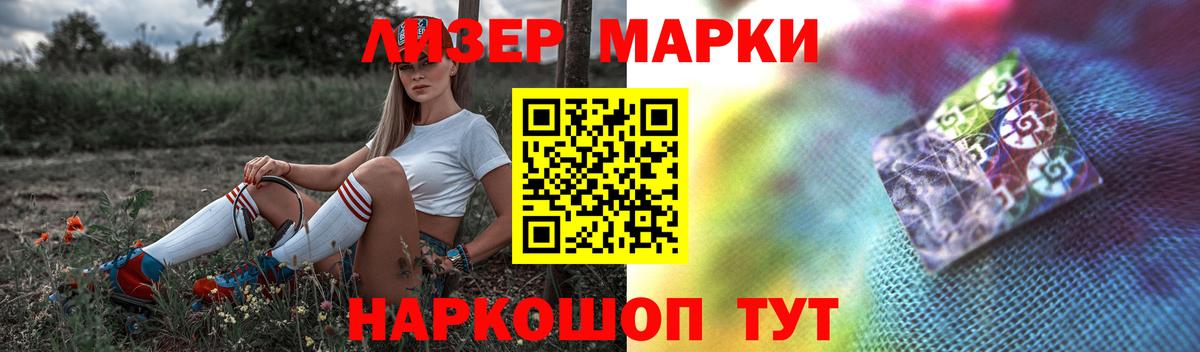 Лсд 25 экстази ecstasy Миасс