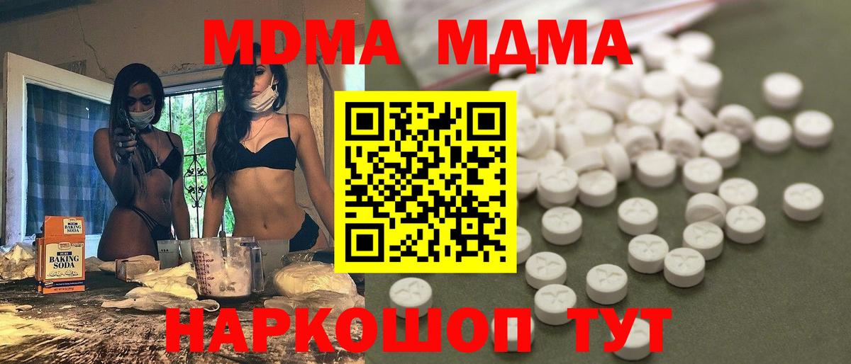Конопля Миасс