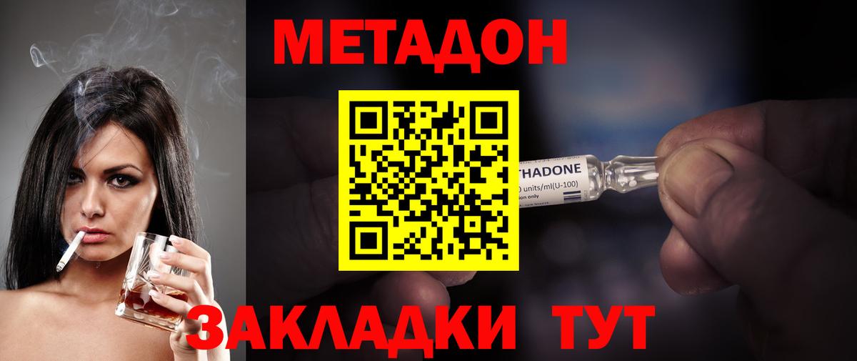 ГАШ  Миасс  Меф   Кокаин  Вход с VPN  Гашиш 