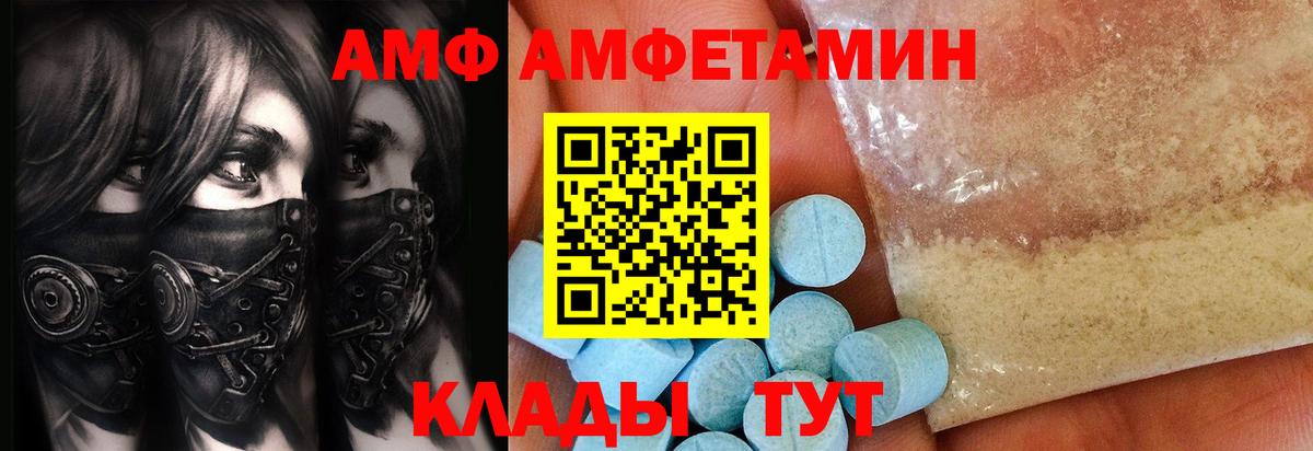 Первитин кристалл  Вход с VPN  Миасс 