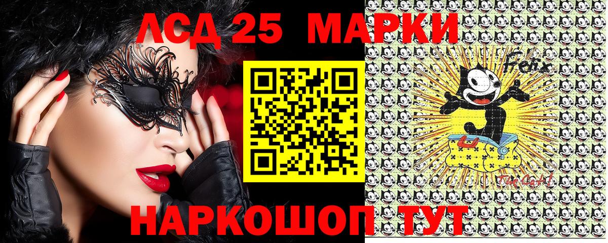 Марки N-bome 1,8мг Миасс
