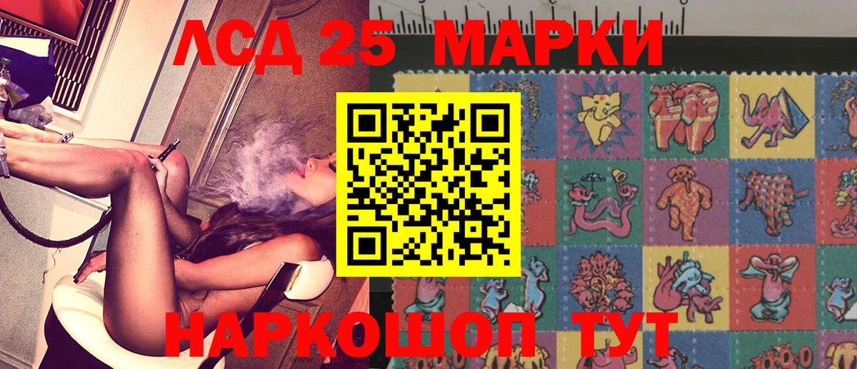 Марки N-bome 1,8мг  Марки N-bome 1,8мг  Миасс  Вход с VPN 